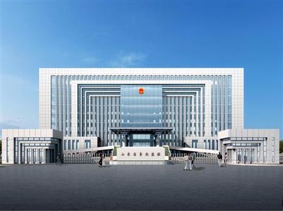 魯北監獄—結算審計